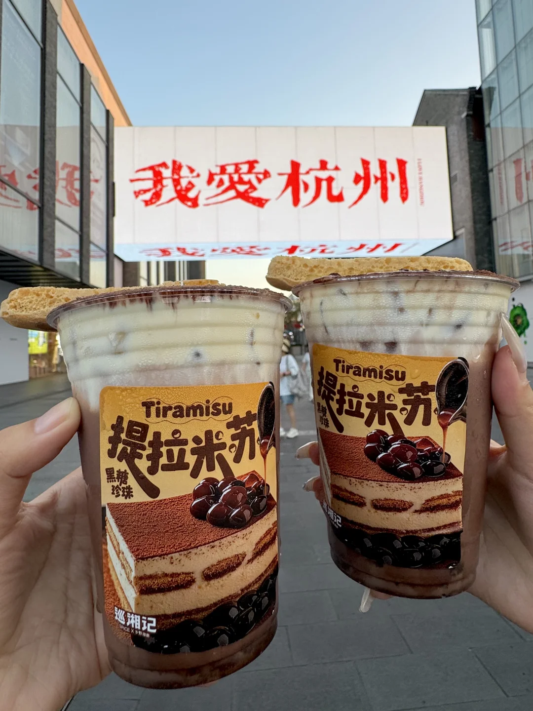 卧槽卧槽！！！！！杭州真的有了！！！！！