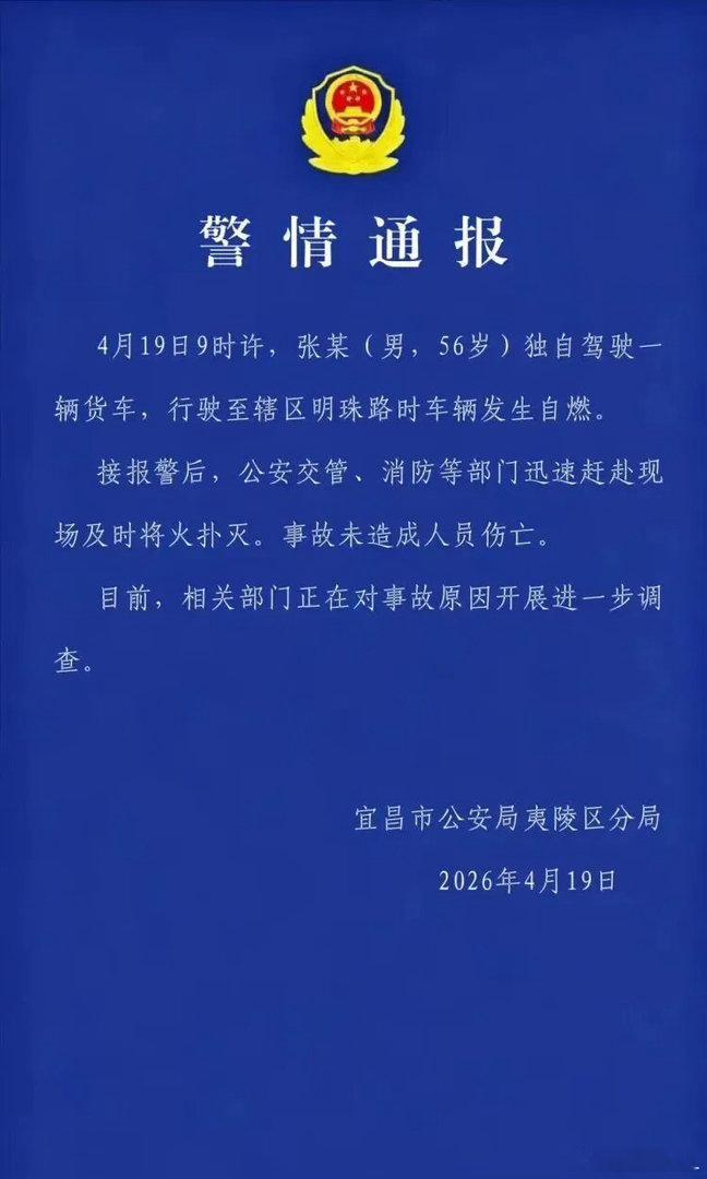 抹黑三元锂、抹黑宁德时代已经到这种地步了？我是真的不理解为什么要把宁德时代和三元
