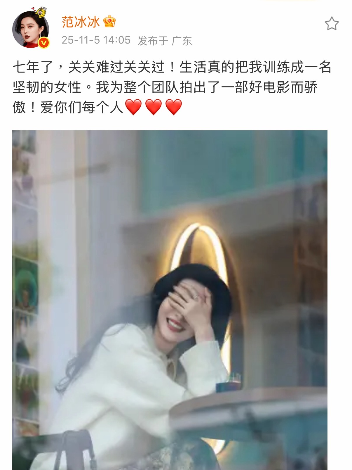 人生不就是关关难过关关过！​​​