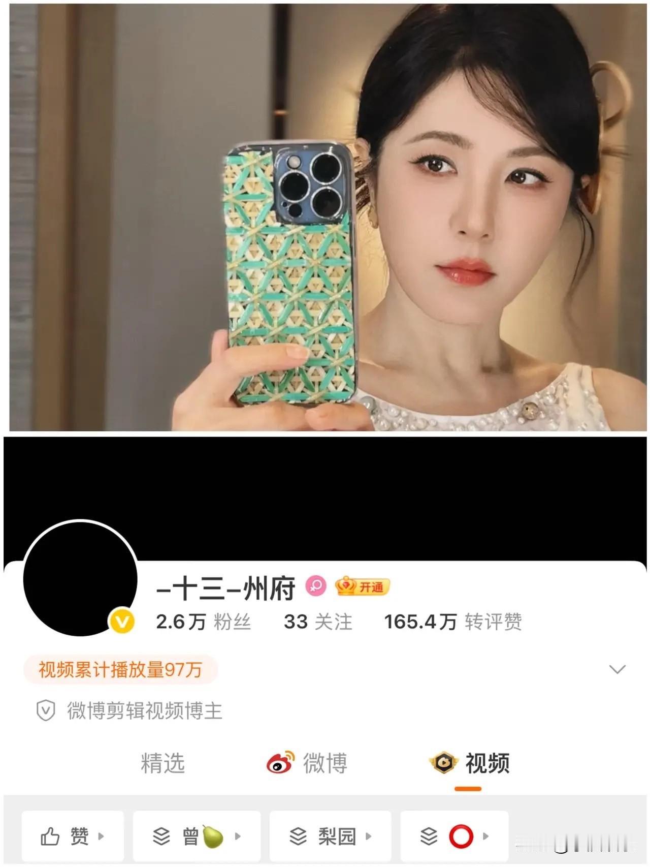 曾黎这次为88元要求真爱粉道歉，这次曾黎真是搬起石头砸自己的脚，真是亏大了，名