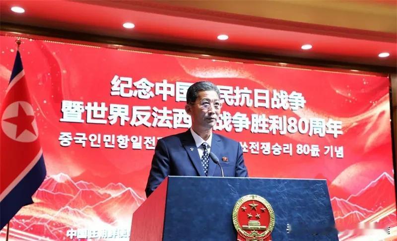 金正恩现身中朝边境，中方突然“破冰”？朝鲜抗战纪念日背后藏着啥大动作？就在