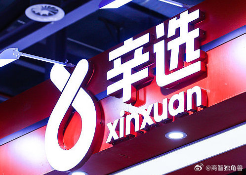 【辛巴四大徒弟全数离开辛选】辛巴四大徒弟已全部离开辛选6月9日，原头部主播辛巴徒