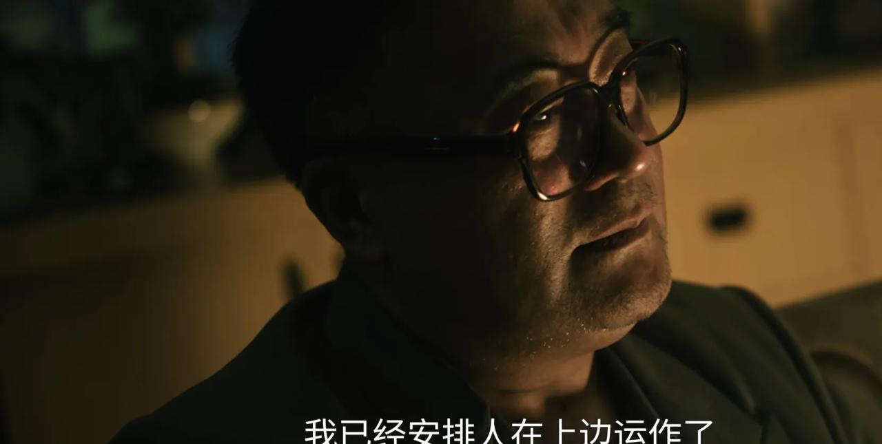 《扫毒风暴》直到金永祥拿着两百万找上门，卢少骅才知道的三件事：1、原来，金双喜