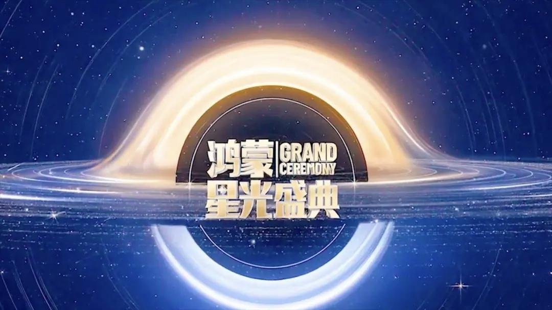 哪哪都有它？说的谁？鸿蒙系统呀。与鸿蒙共赴星光之约4工作日的清晨节奏从容不迫