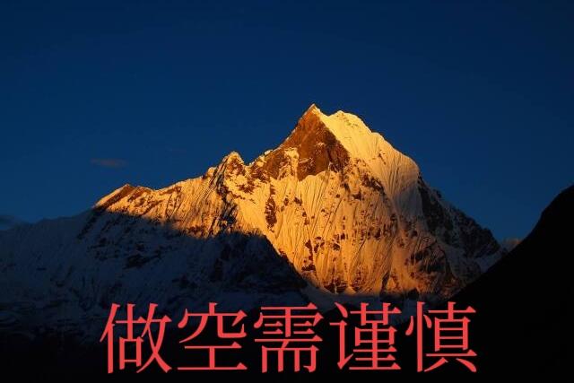 不是不报时候未到1、明日海南封关日_前期曾重点提醒过，时候一到必有厚报[比心]