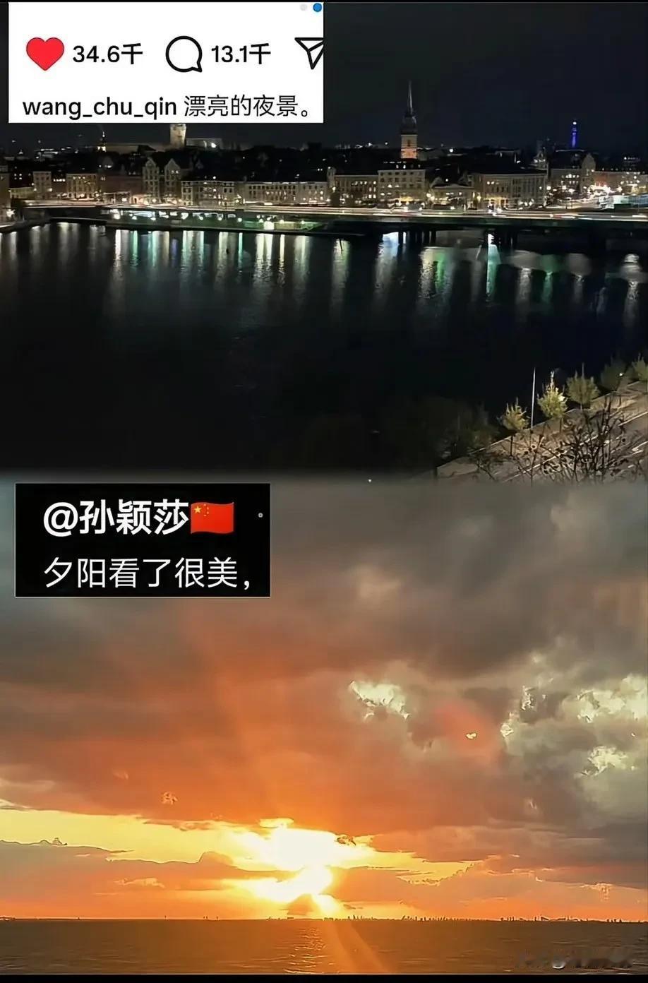 晓看天色暮看云，行也思君，坐也思君，赏也思君……漂亮的夜景——我喜欢你;很美的