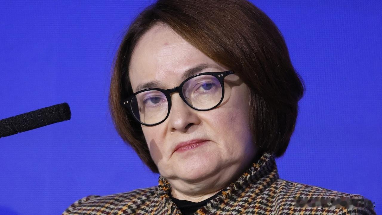 俄罗斯央行行长已从普京经济论坛的发言人名单中消失。俄罗斯央行行长埃尔维拉·纳