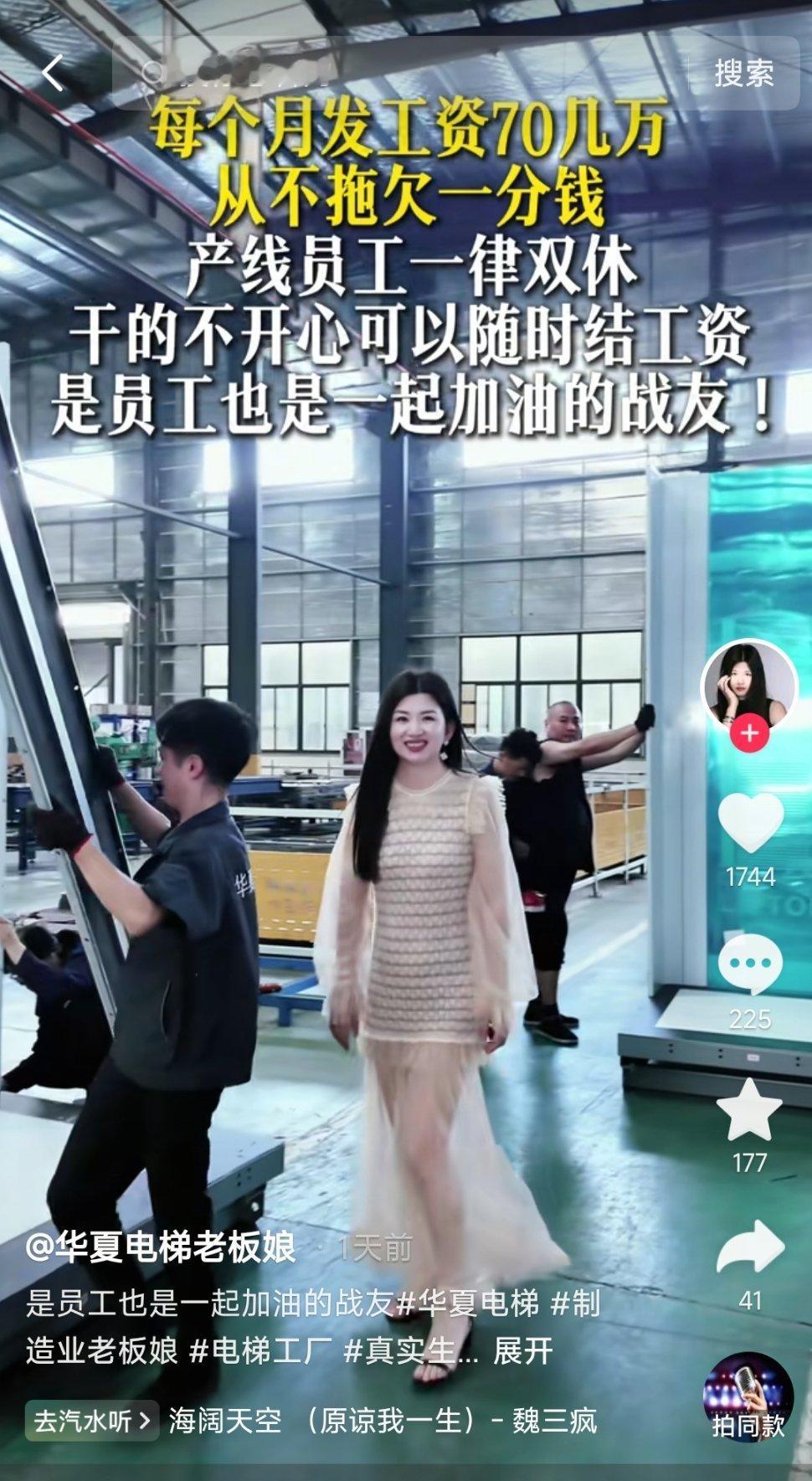 网友问双休把一些厂二代干停更了，但也有一些厂，会大大方方表示自己的厂，产线工人也
