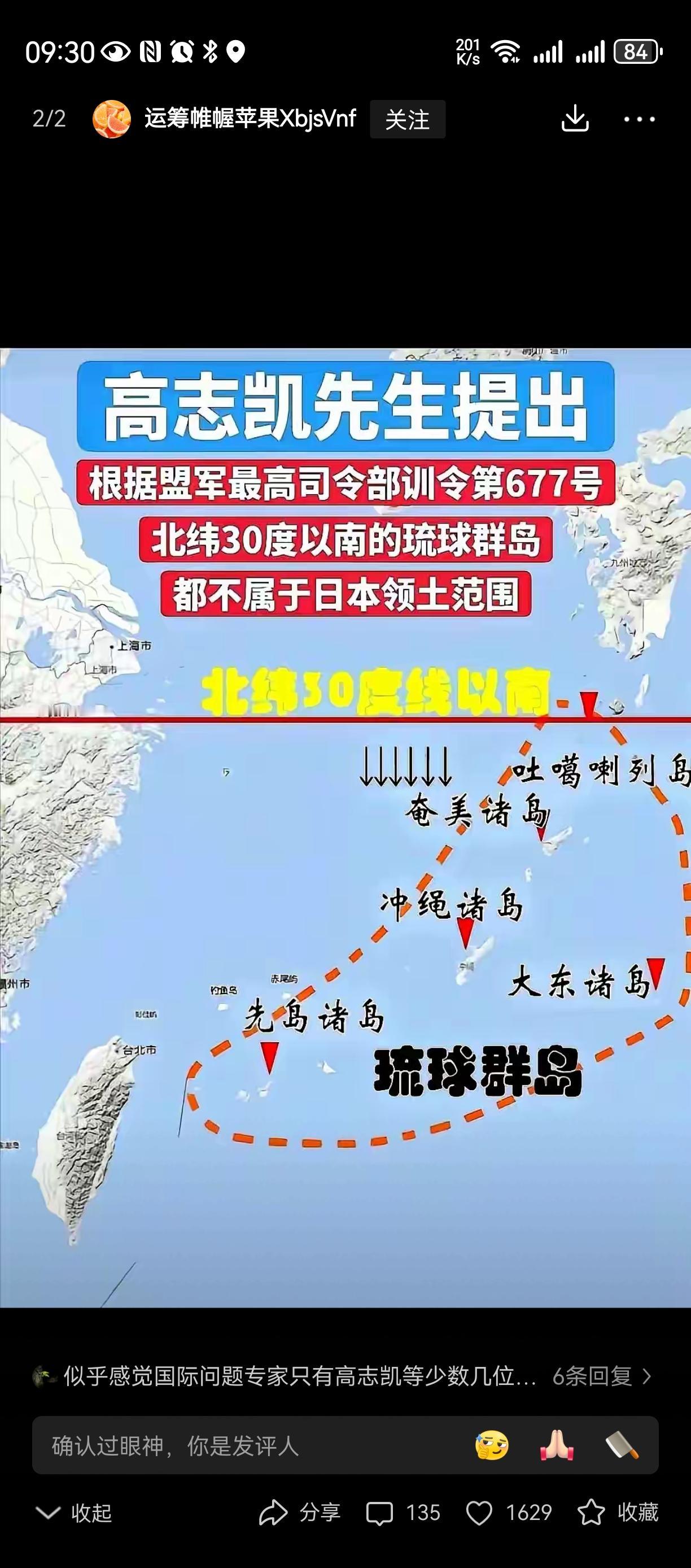 都是心态惹的祸不愿承认罢了，心态崩了[灵