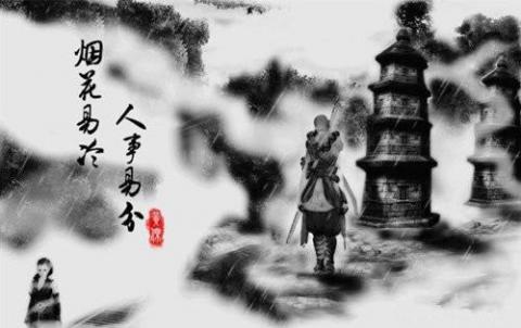 歌谱 烟花易冷
