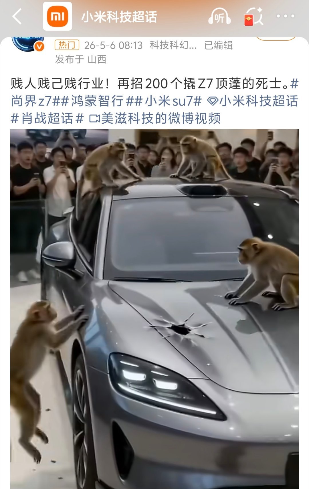 这两家不打出人命来，怕是停不下小米su7