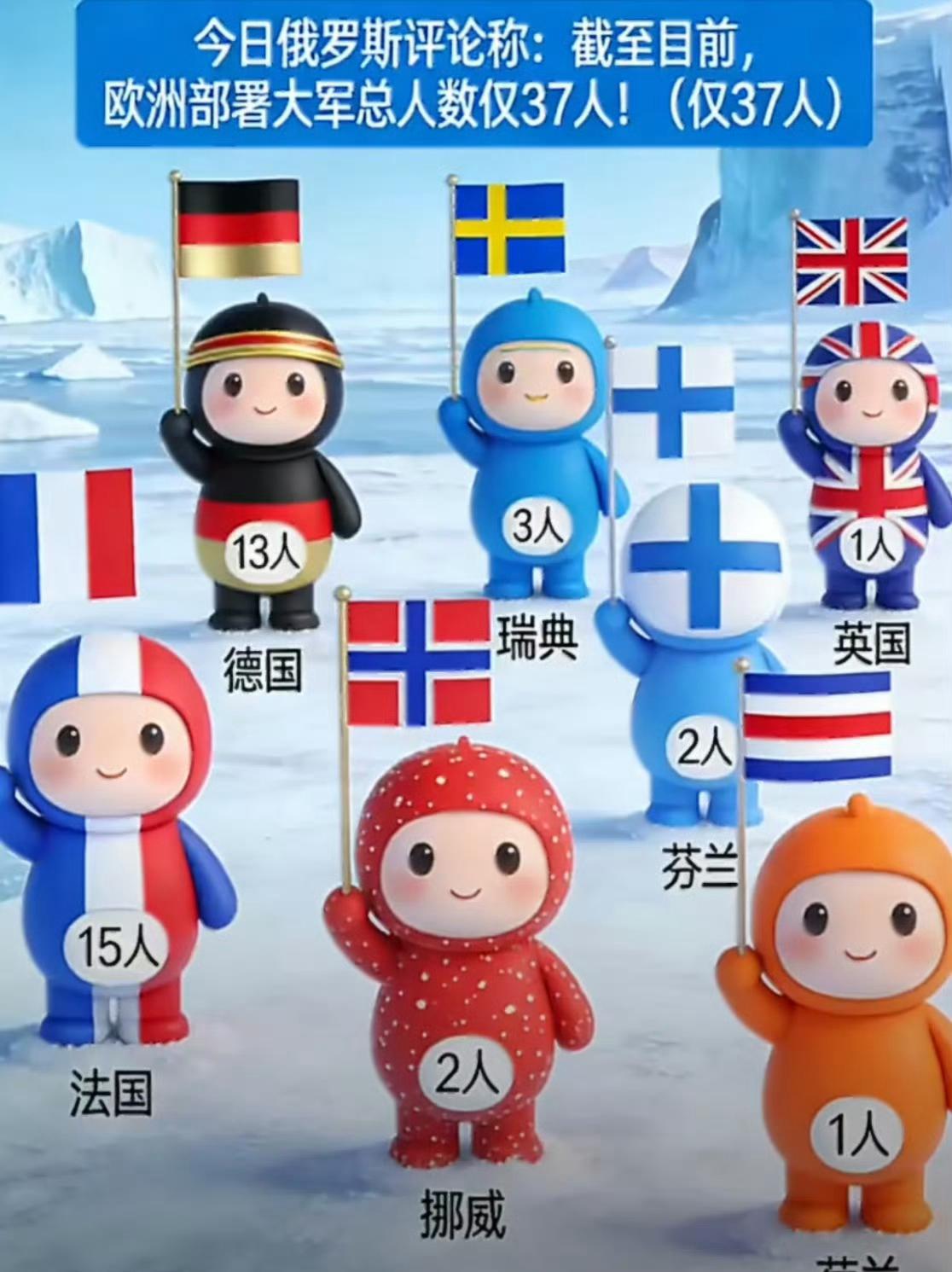 意大利防长当众羞辱法德：