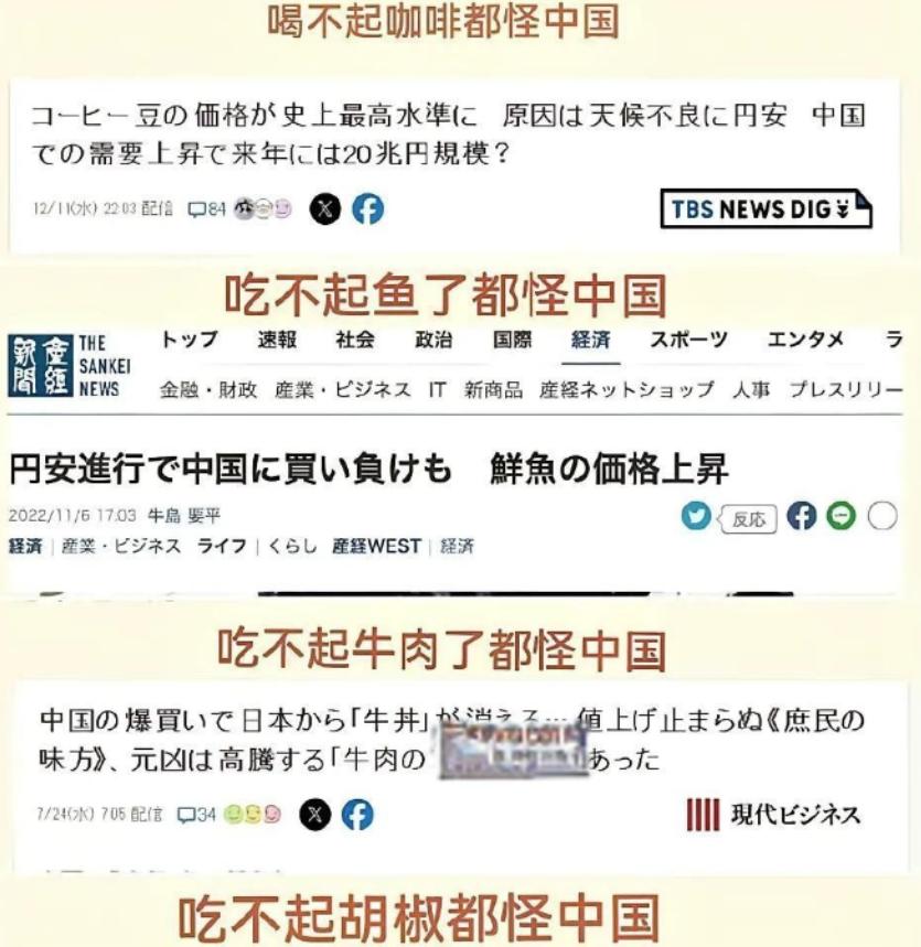 或许中国也要感谢如今这场中日对峙！如果没有如今这场中日对峙，或许中国也不能这么直