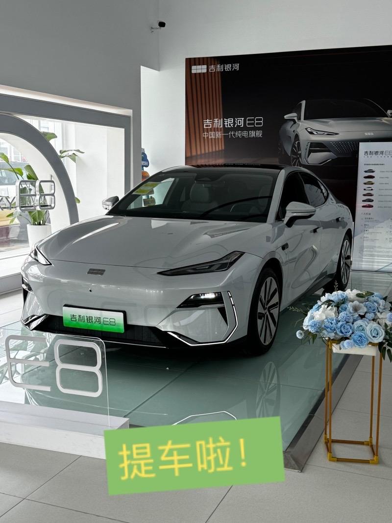 银河E82024款665km后驱星舰远航版裸车价：19.88万10.2