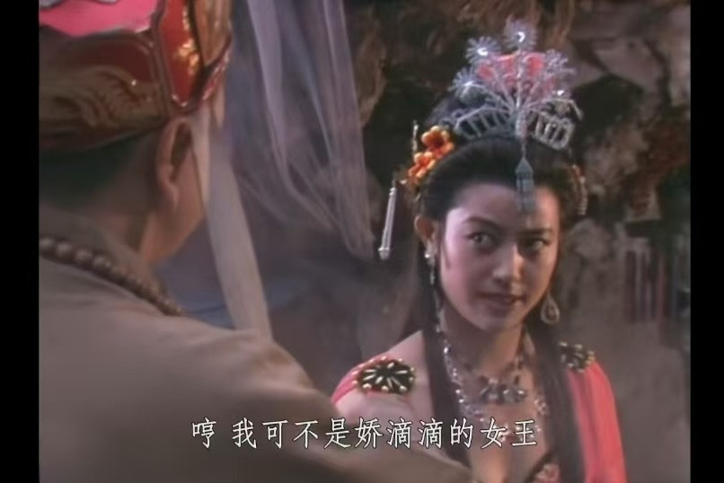 西游记原来这个梗出自西游记长大后看西游记女儿国这一段，不自觉代入现实，简直就是你