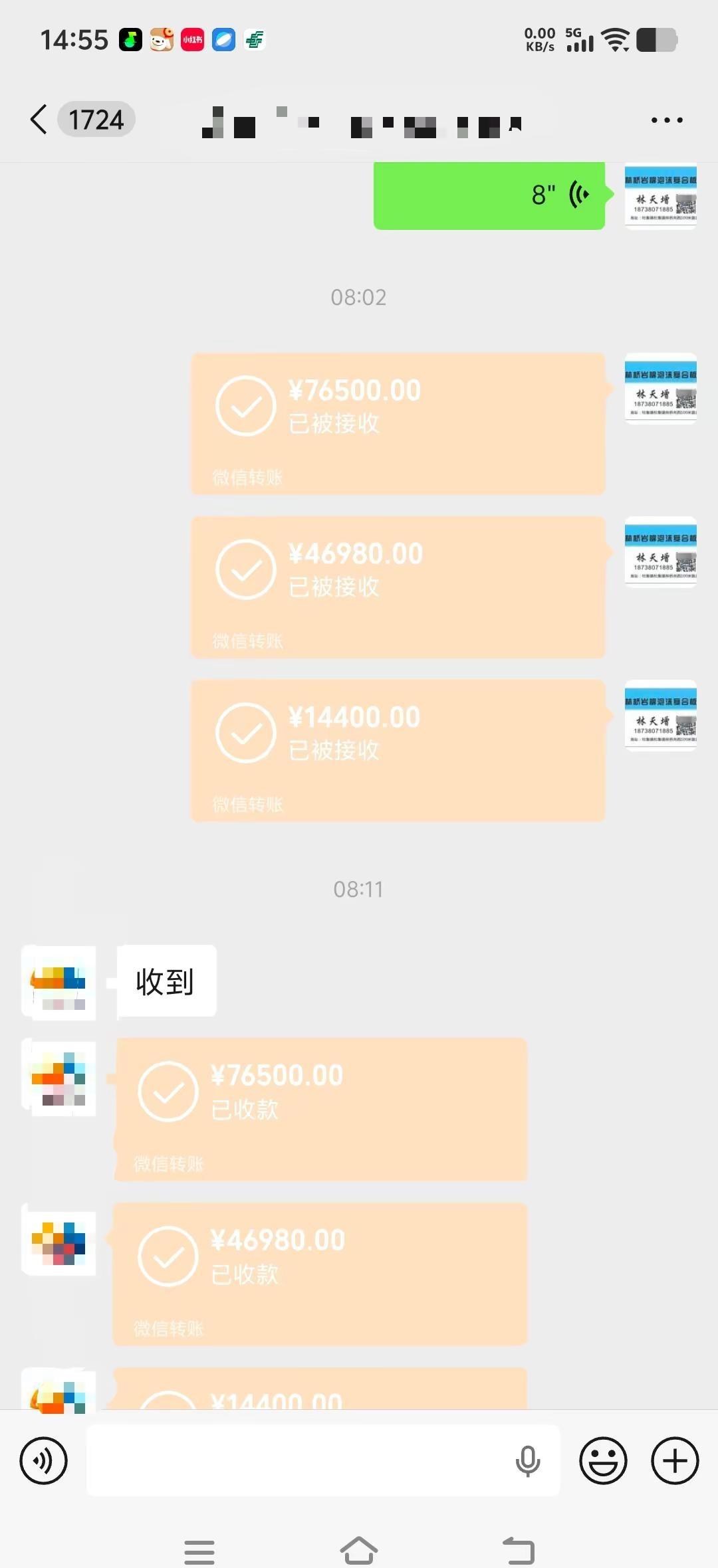 辛苦一年了，欠人家的钱一定要还的。