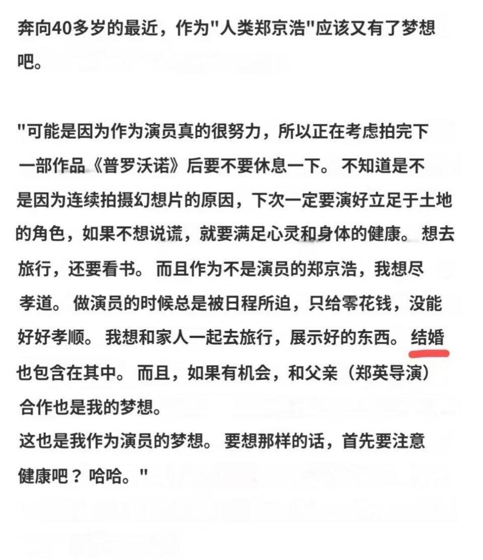 崔秀英郑敬淏互相取关之前还能搜到是关注状态。两人至今已交往15年了，去年12月两