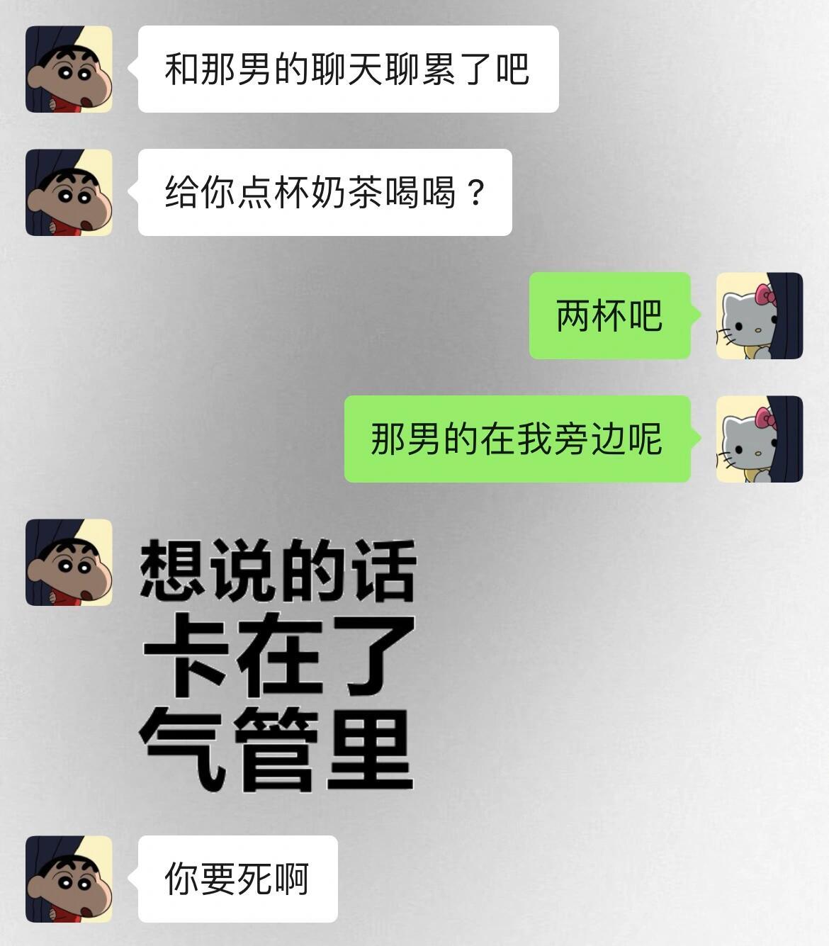 当两个有梗的人谈恋爱​​​