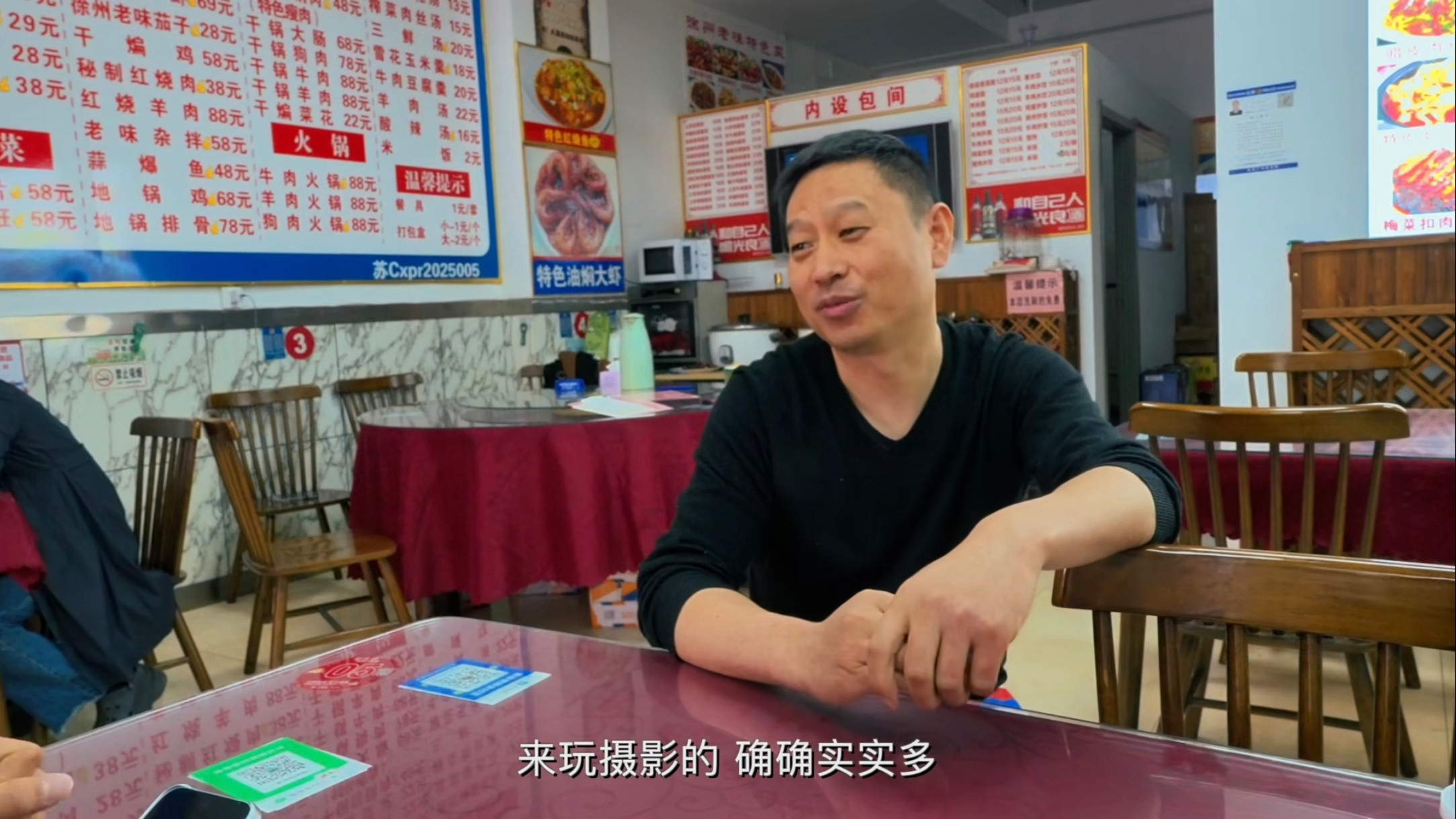 徐州老味菜联名滤镜曝光虽然是四川人，喜欢重口味，但是对于徐州老味菜，我还是无法拒
