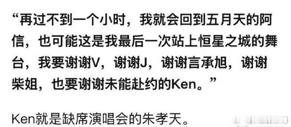 这真是人品问题了……做人还是需要有点体面吧。他不会自己觉得这样很真实做自己很洒脱