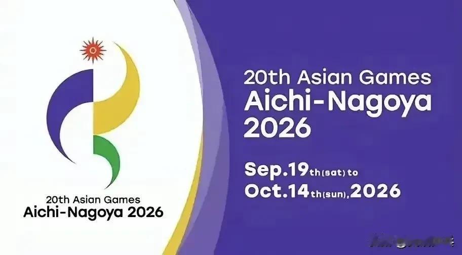 爱知·名古屋第20届亚运会男团小组循环赛：9.20【🇯🇵日本3-0乌兹别