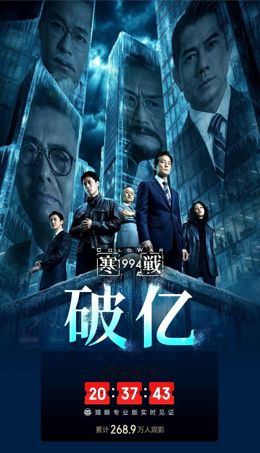 娱乐圈的现实，有时比电影剧本还精彩。谁能想到，2026年五一档，刘浩存联手郑
