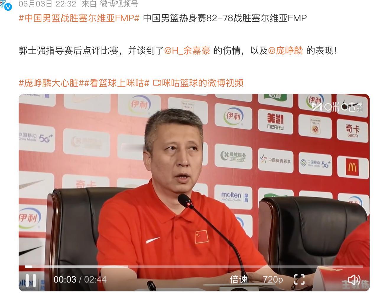 庞峥麟进国家队是没戏了吗？听郭士强这番话，感觉这次世预赛老六应该没位置了。在