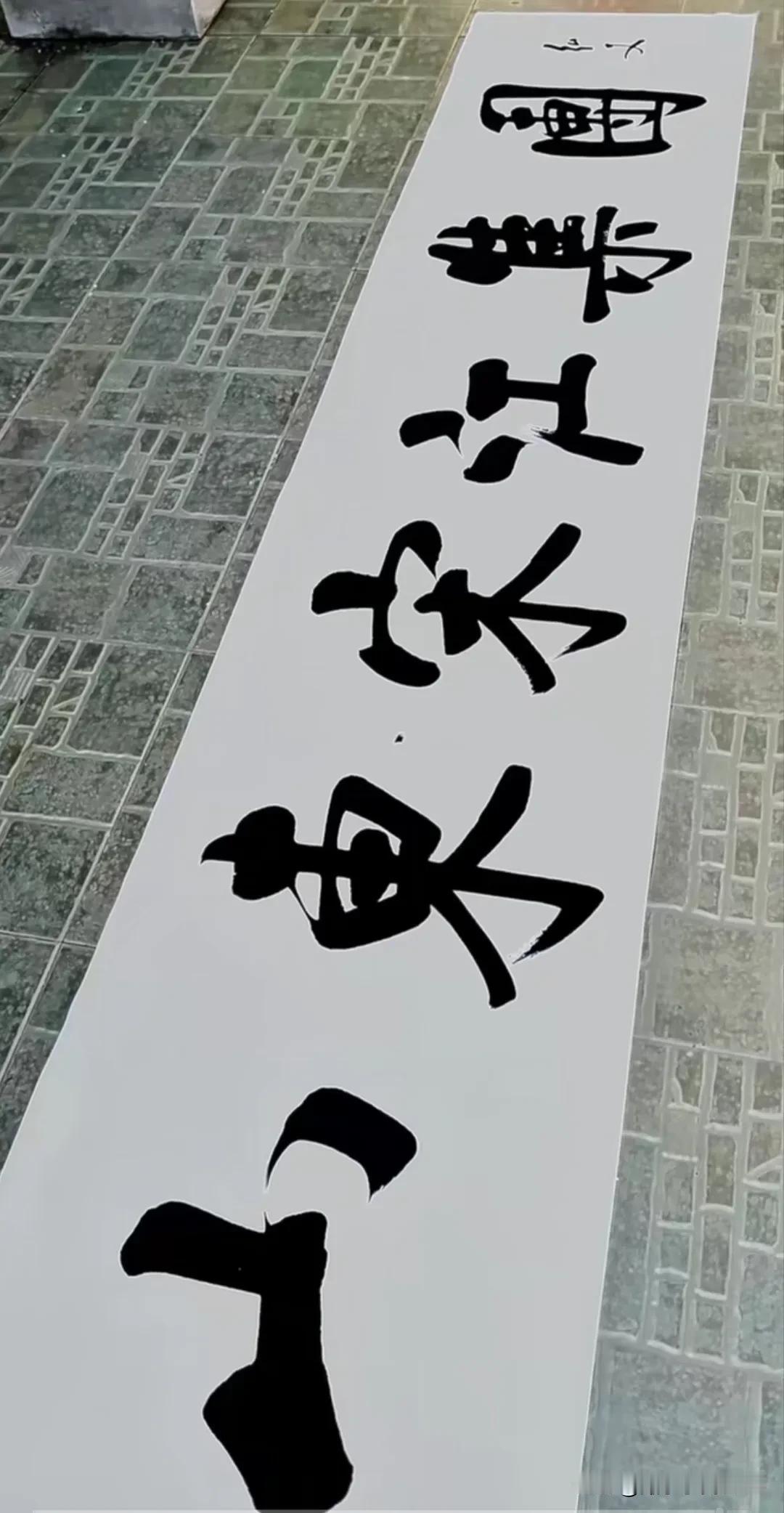 很想知道，这个所谓的公司就凭名声狼藉的“宋江”两个字；是怎么样发展成集团公司的？