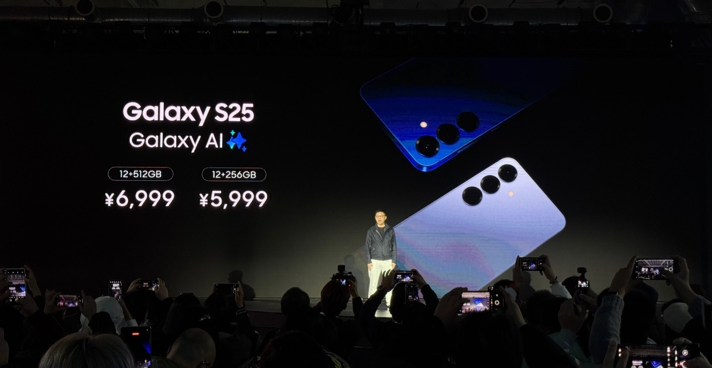 三星GalaxyS25系列手机价格来了，买哪款？GalaxyS2512G