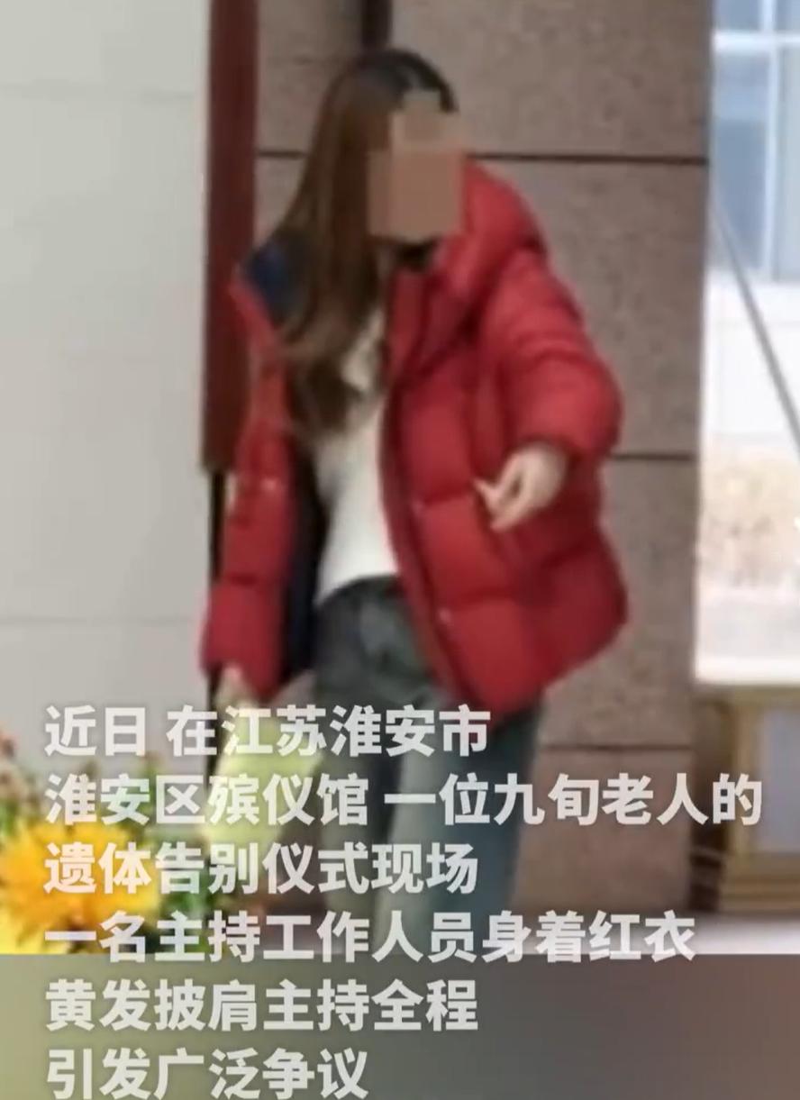 太离谱了！江苏淮安，男子家中的九旬老人去世，出殡当天，一家人的心情原本非常沉痛，