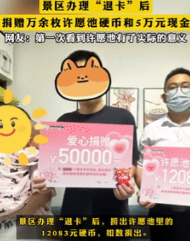 “格局打开了！”江苏2岁女儿患恶性肿瘤，家长致电动物园希望退年卡，没想到景区不仅