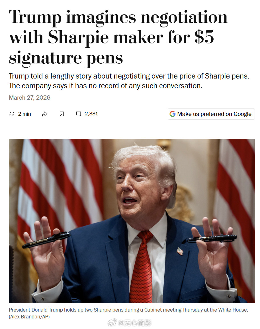 《华盛顿邮报》：美国总统特朗普在周四的内阁会议上，花了五分钟时间吹嘘自己的节俭，