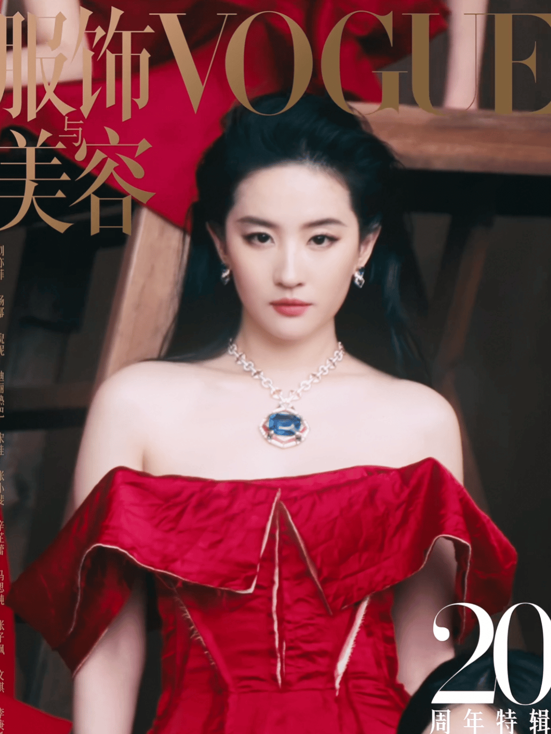 刘亦菲好美神仙姐姐刘亦菲好美​​​