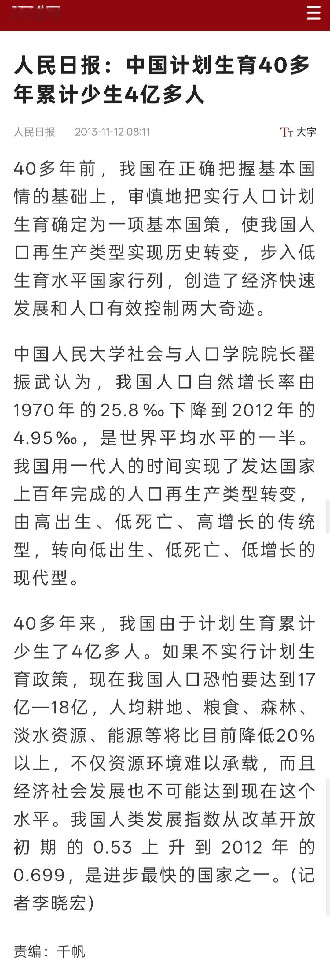 K签证又到了灵活运用辩证法的时候。​​​