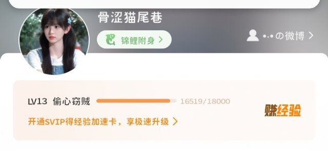 我突然发现我快14了