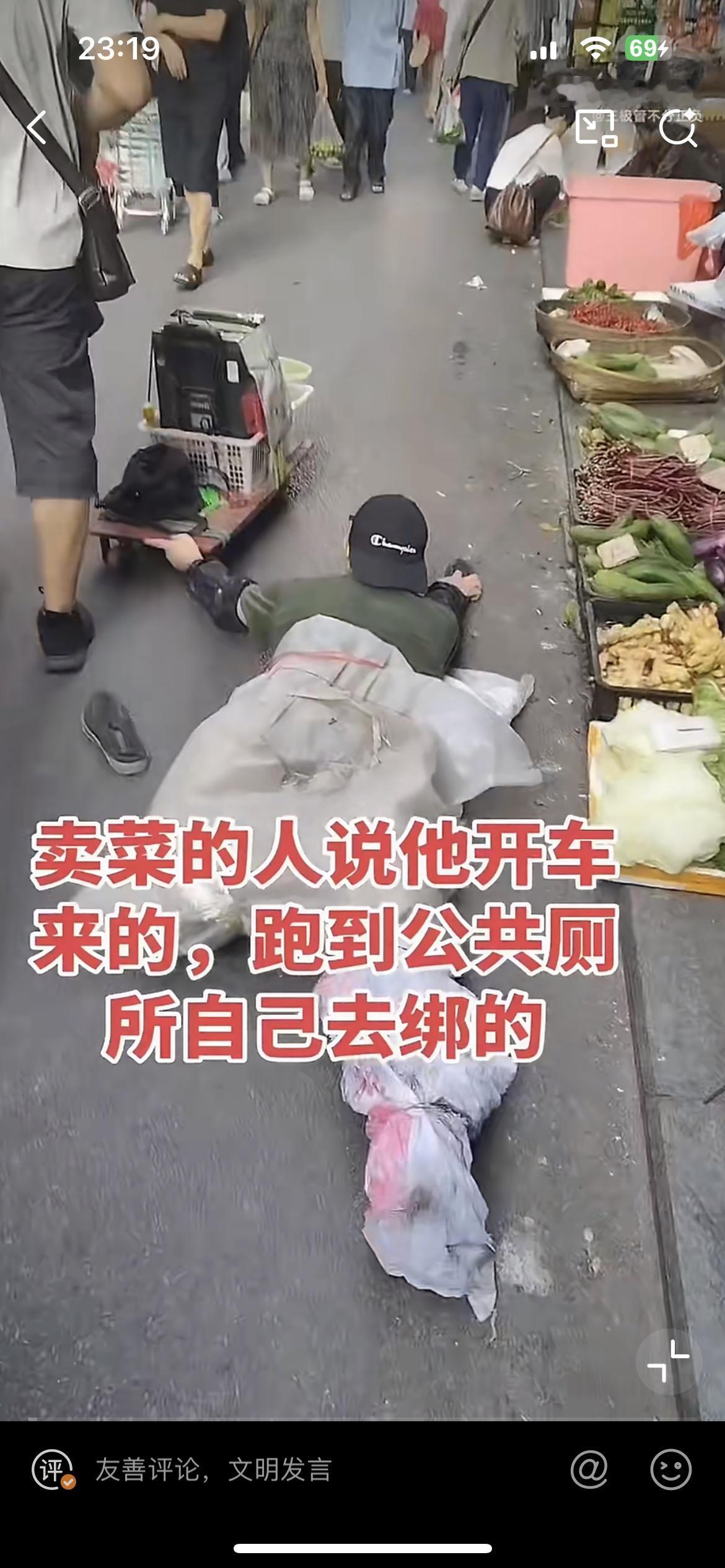 重庆永川跳蹬河市场，一名趴在地上乞讨的男子，看起来非常的凄惨。可到市场散场的时候