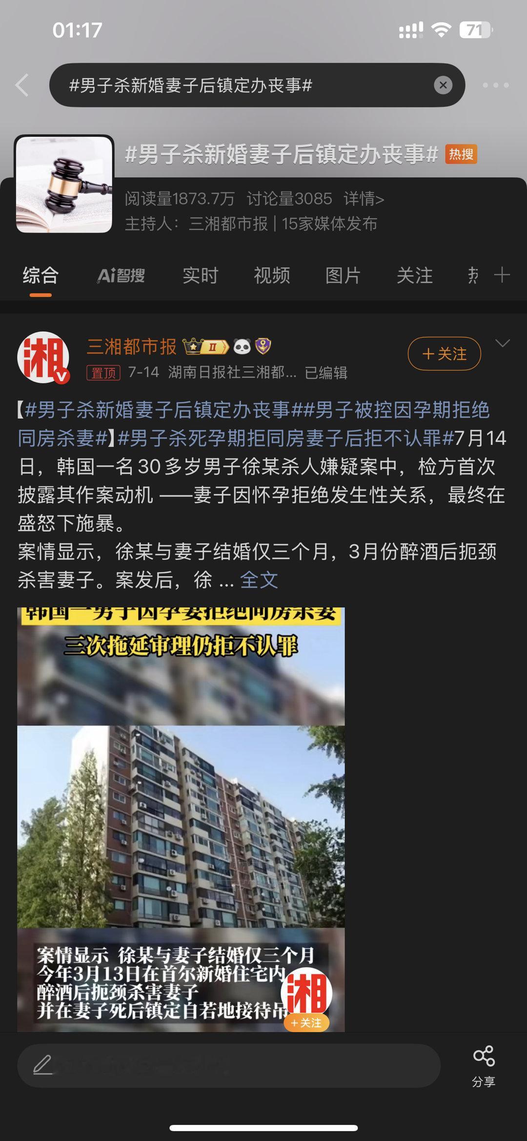 你们一定要说到做到哦​​​