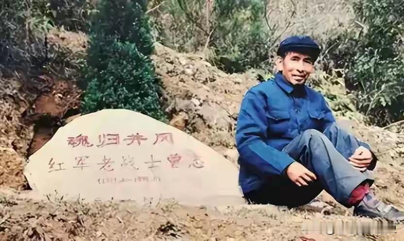在这张照片中，石来发静静地坐在母亲曾志的墓碑旁。石碑上“魂归井冈红军老战士曾志