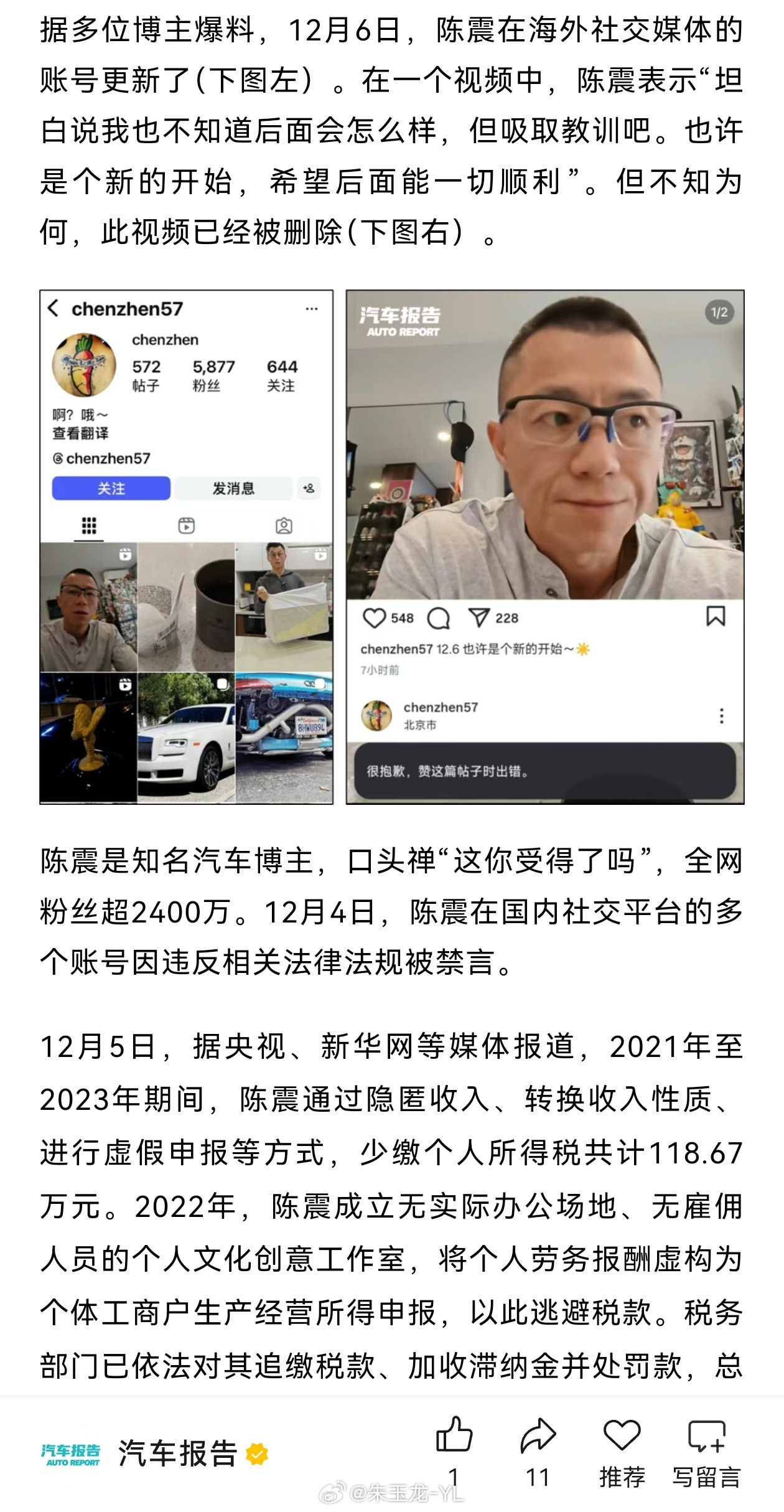 现在这个时间点，选择在海外发声，是有点不服的感觉