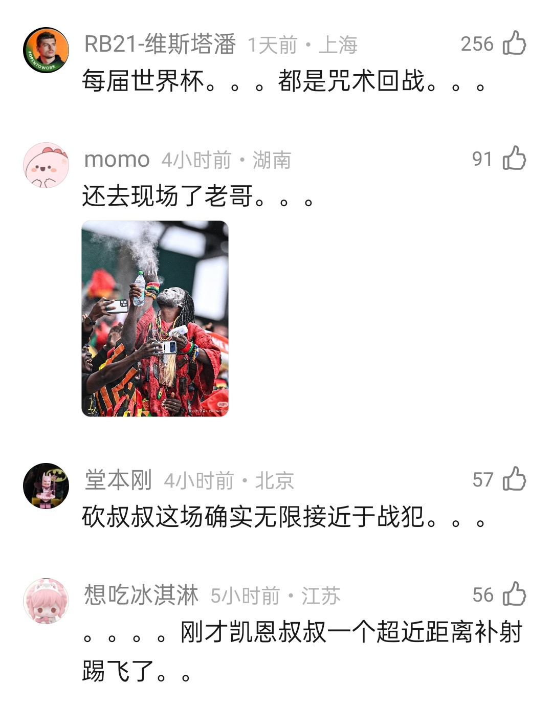 做法有用的话，那