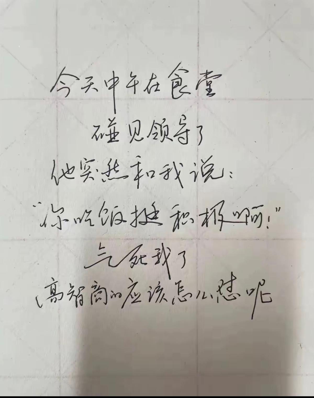 这样的状况，该怎么怼才解气呢？