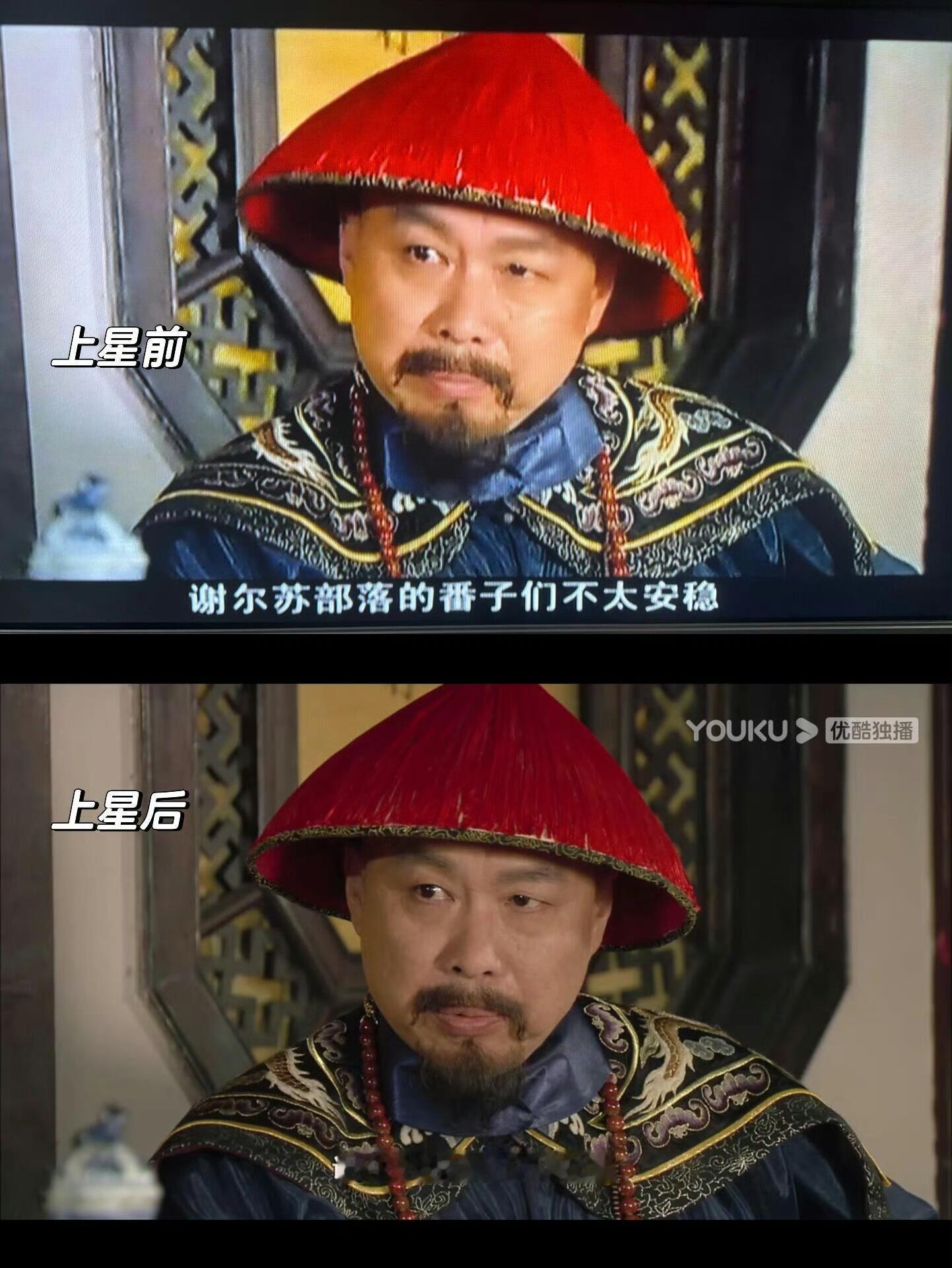 甄嬛传上星前后的调整