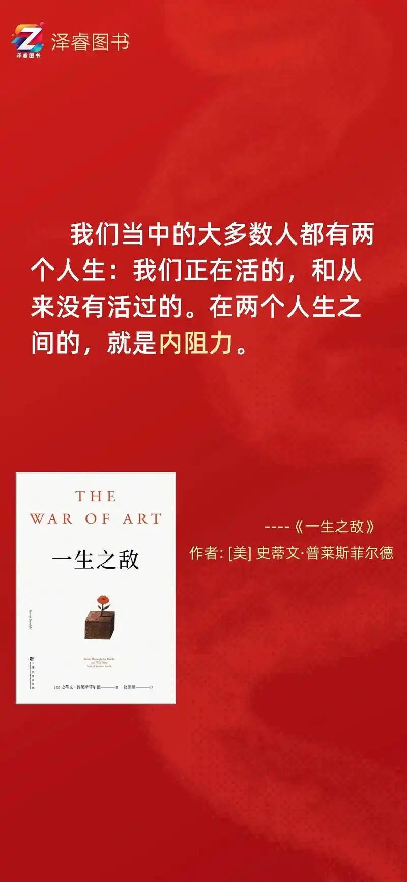 让我们深入剖析一下这句话的含义。人生中真正的“敌人”，往往不是外在的竞争、不
