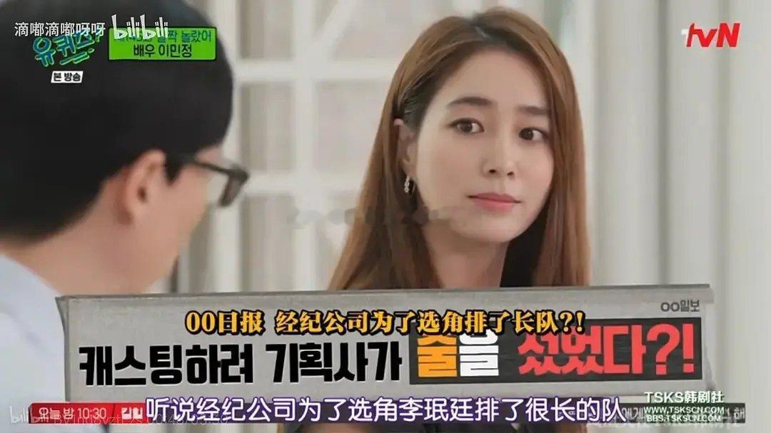 一是基因，二是李珉廷想得开，可能有的人会感觉娇妻，不过不管是什么，心态好决定一切