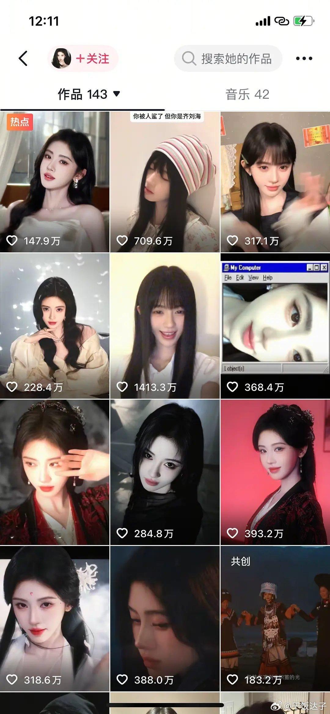 白鹿的抖点赞量只有鞠婧祎比一下了吧