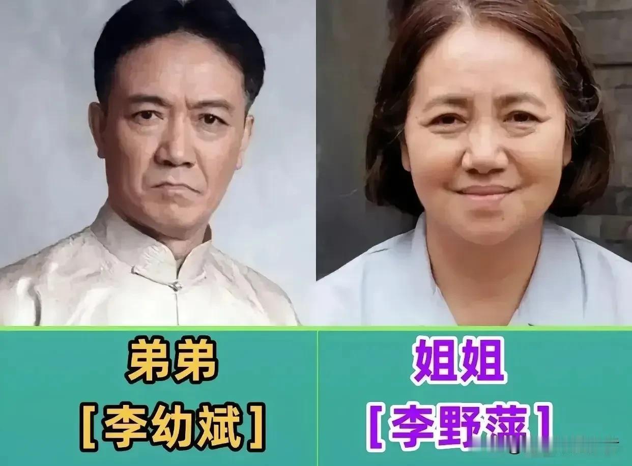 原来娱乐圈藏着不少“隐藏亲戚档”，同台不声张，私下竟是一家人！李雪健与田壮壮是