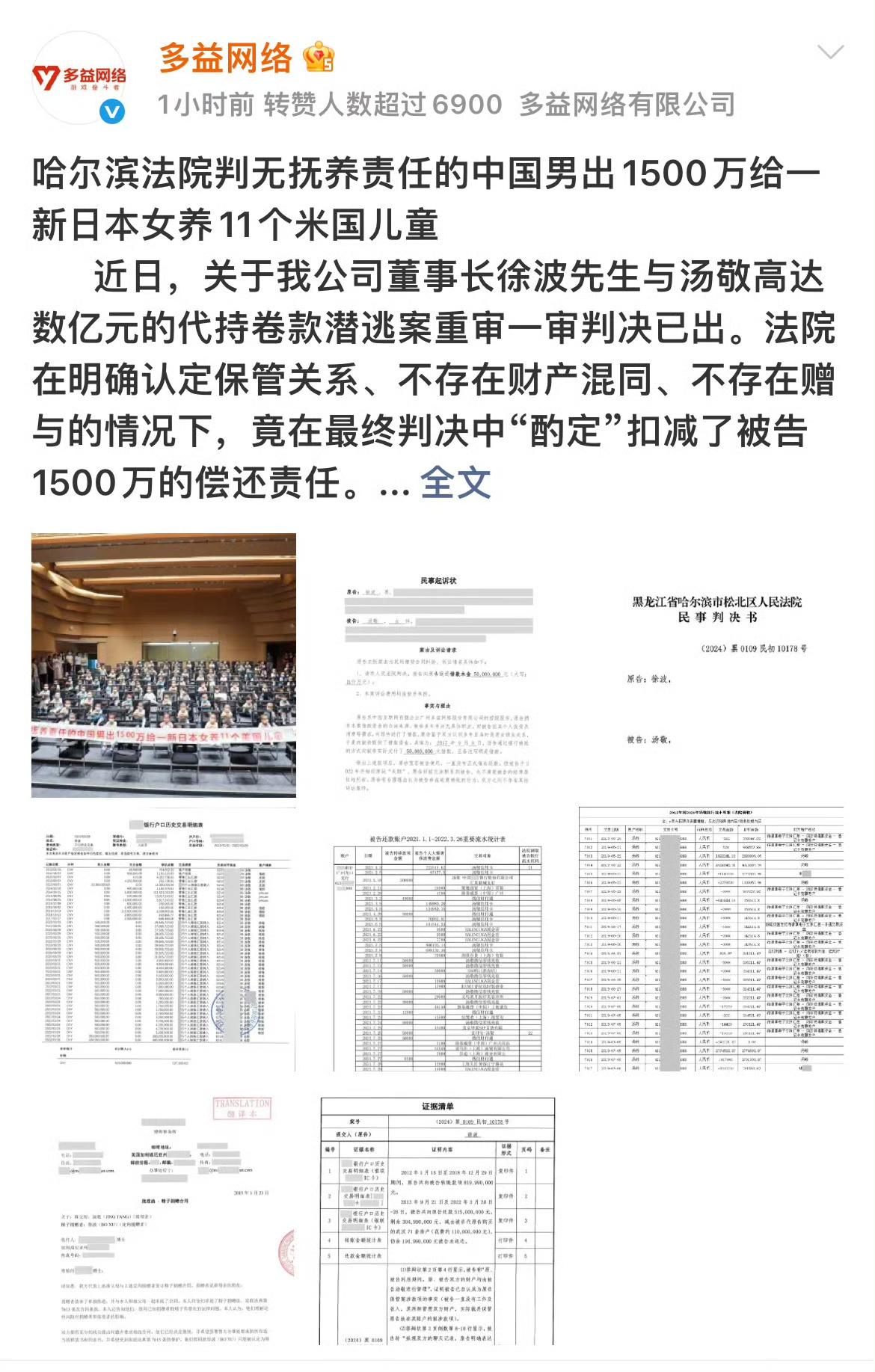 百个孩子长相雷同神情呆滞，徐波这张合照比任何恐怖片都让人后背发凉！！！多益网