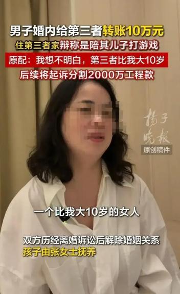 上海的一男子34岁，沉迷对门44岁的离异女邻居貌美，多次去借东西、送东西。两人多