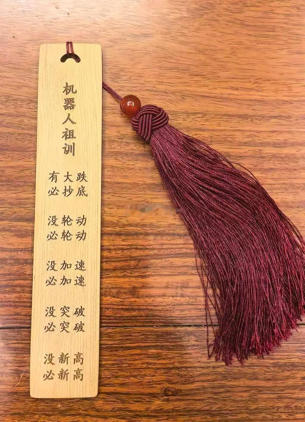 A股风偏一好转，机器人又行了​​​