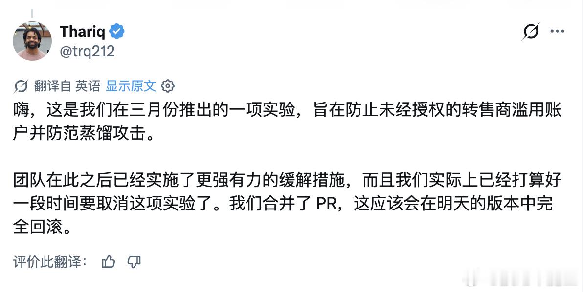anthropic这个人说，原本是要下架数字水印的。这不是被发现了吗？要是没被发